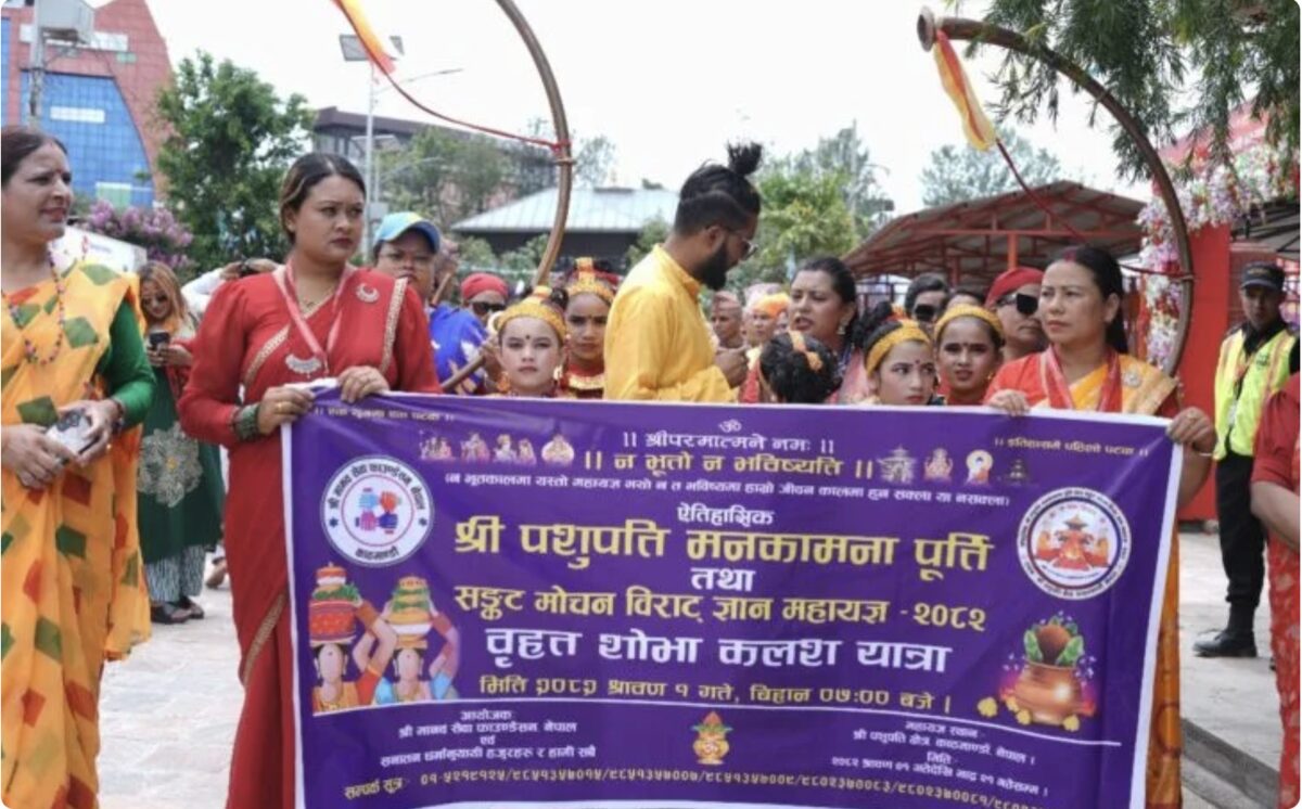 Historic Shri Pashupati Manakamana Purti Mahayagya